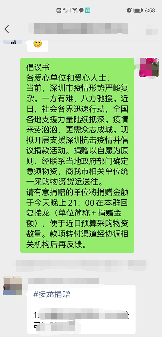 微信图片_20220430160213.png